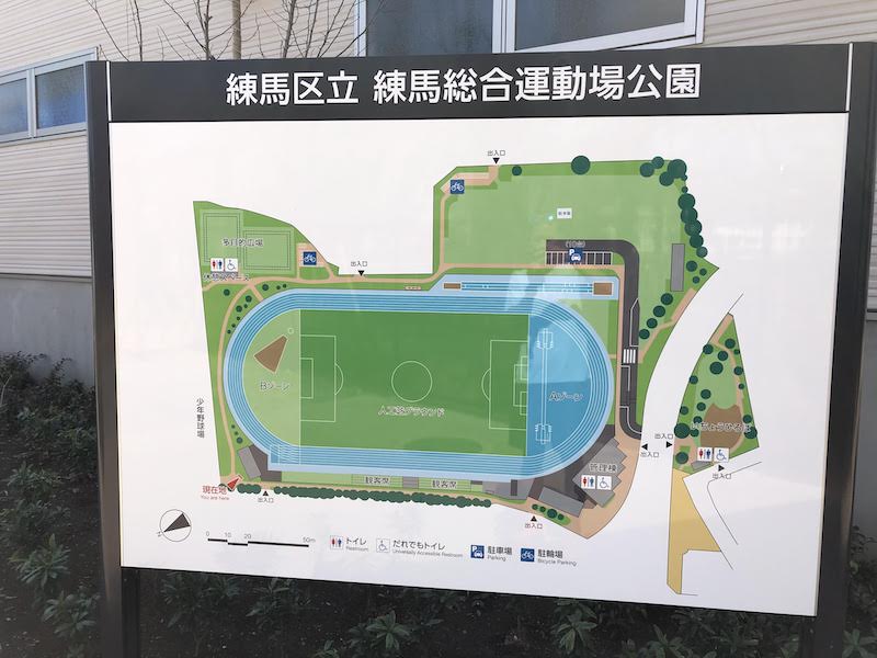 練馬総合運動場公園の地図