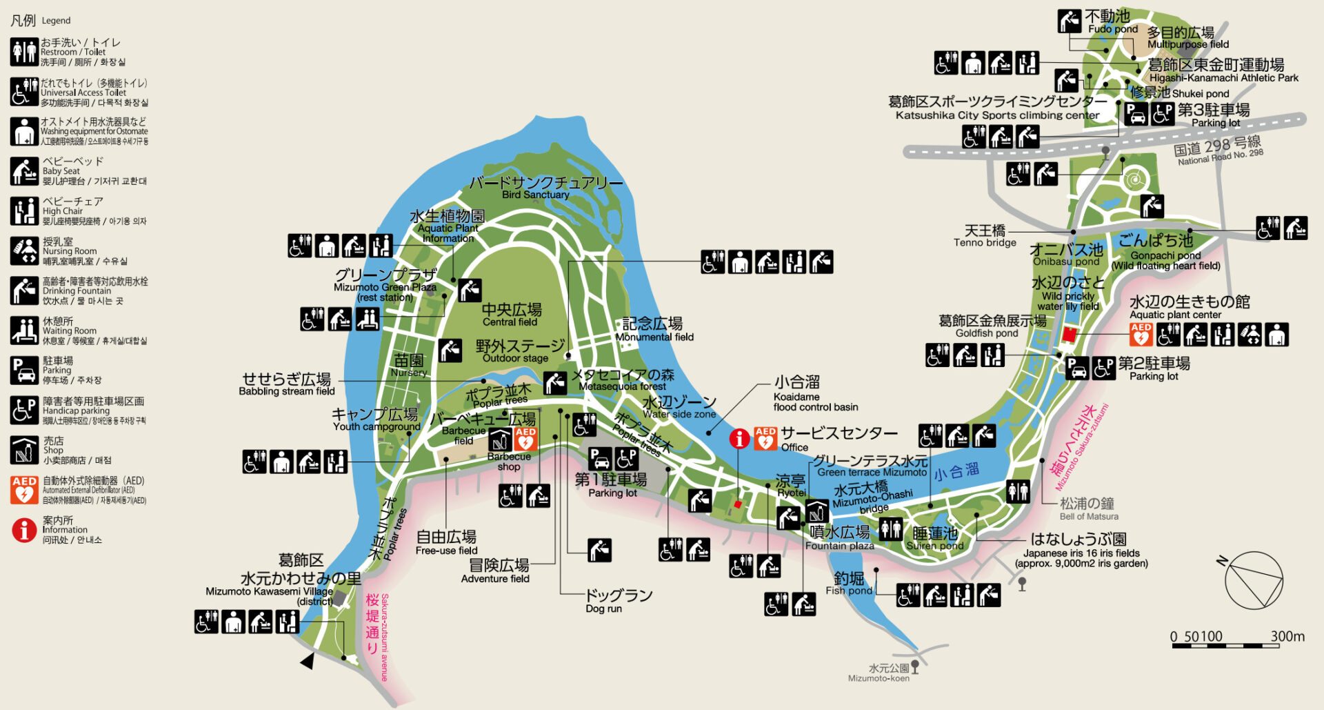 水元公園の地図