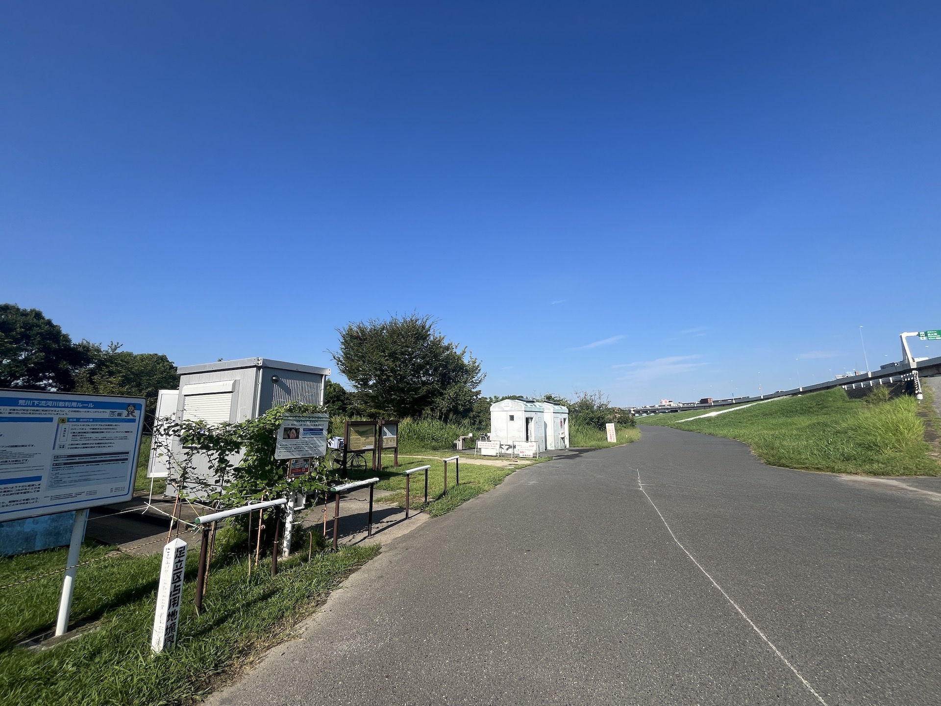 トイレと事務所と水道