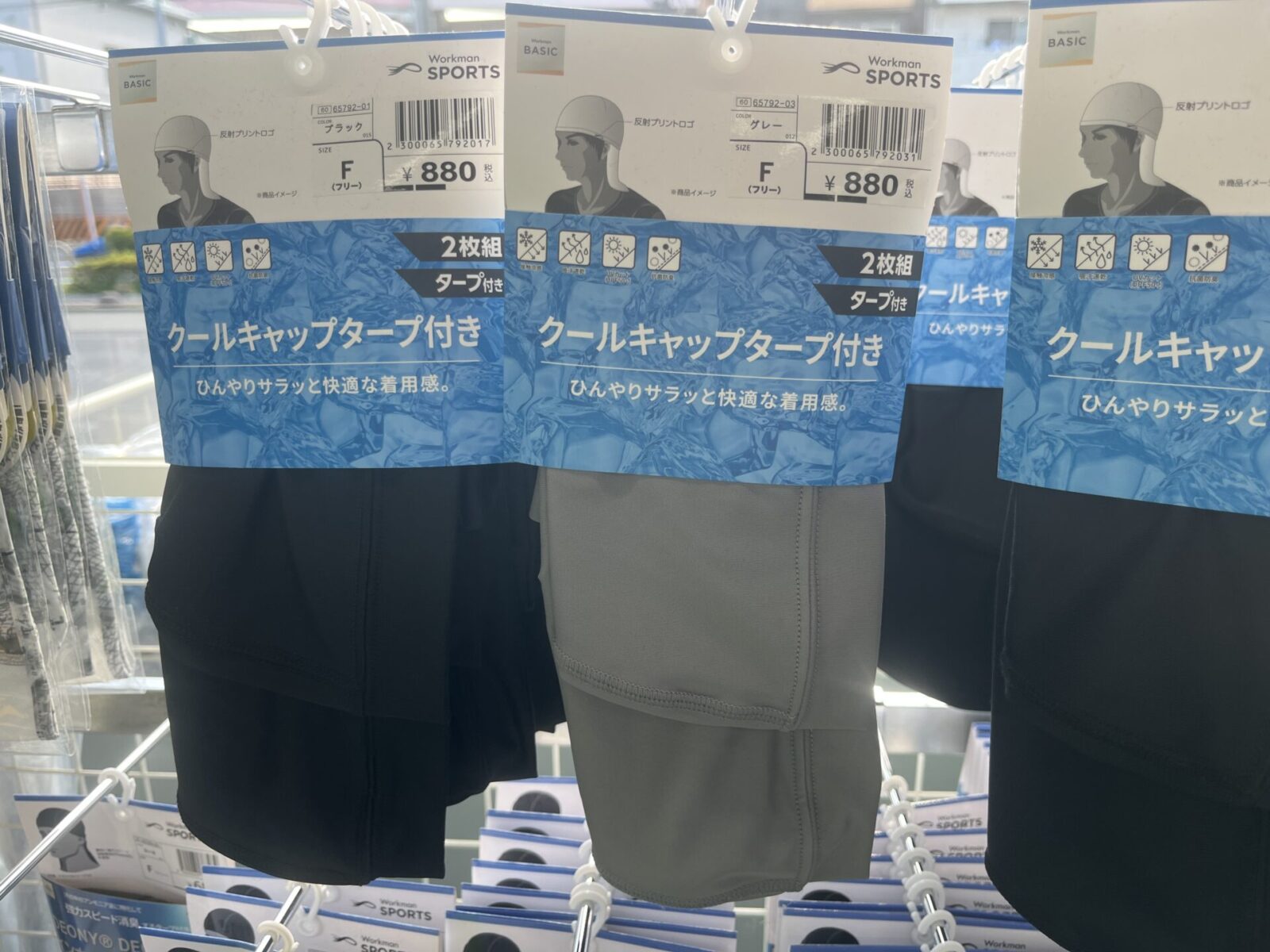 クールキャップタープ付き