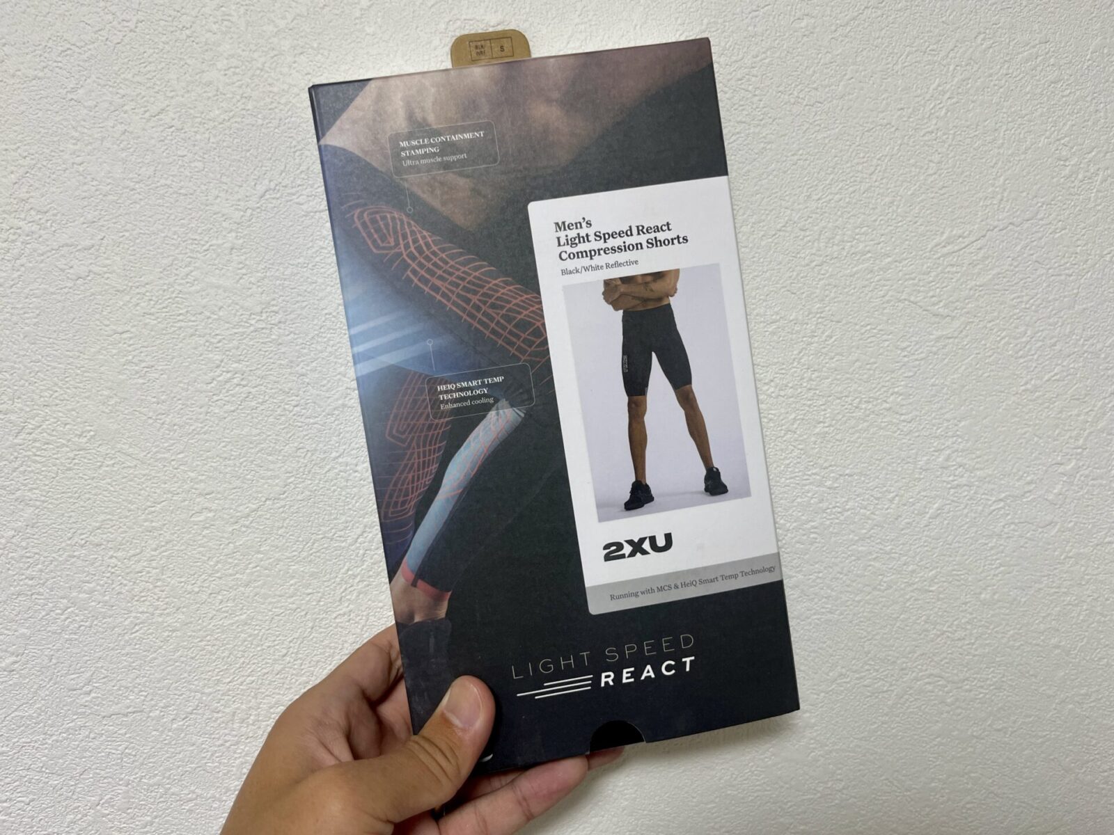 2XUライトスピードリアクトコンプレッションショートの箱